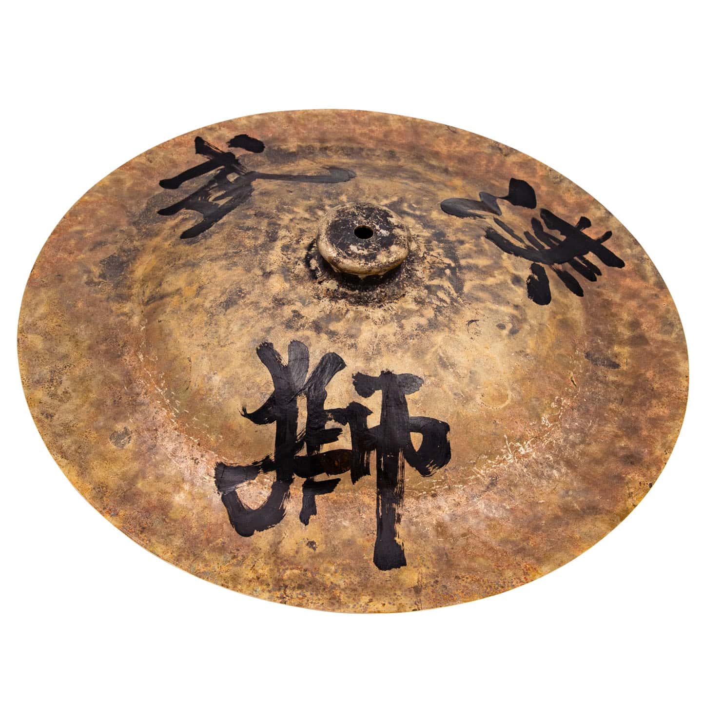 wuhan-chinas-wu104-18vhp-becken-18-zoll-handbemalt-vintage image 1